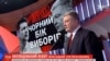 Через несподіваний візит Петра Порошенка до ток-шоу на «1+1» канал має намір подавати до суду