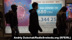 Від 5 квітня Київ посилює карантинні заходи через збільшення хворих на COVID-19, зокрема, зачиняють дитсадки, школи, громадський транспорт працюватиме по спецперепустках