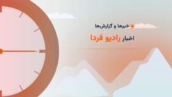 گفت‌وگو با حسین آرین، کارشناس نظامی، درباره درخواست ایران برای رفع تحریم‌های تسلیحاتی