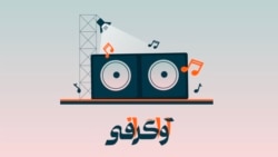 موسیقی ایمو؛ قسمت چهارم - سیلوراستین
