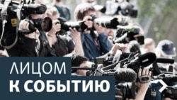 Лицом к событию. Горькая свадьба