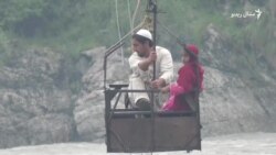 زانګو د بټګرام او شانګله د يوه کلي د خلکو بهر ته تګ يوازينۍ وسيله ده 