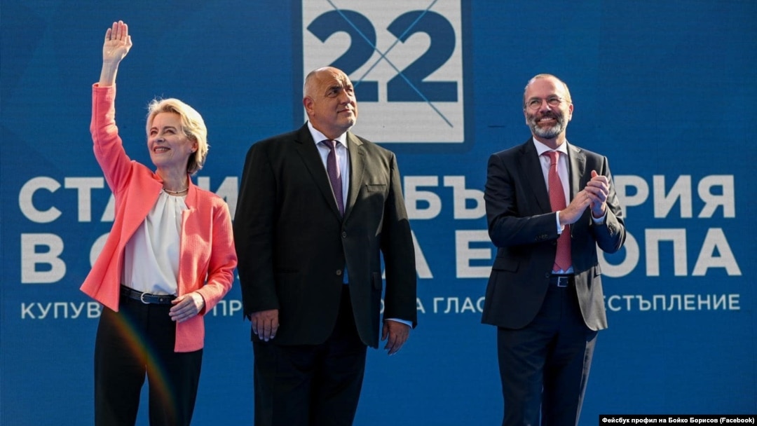 Председателката на Европейската комисия Урсула фон дер Лайен заедно с председателя на ГЕРБ Бойко Борисов и председателя на Европейската народна партия Манфред Вебер на предизборно събитие на ГЕРБ в Пловдив.