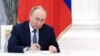 Реєстр «небажаних» організацій, за участь у діяльності яких передбачено кримінальну відповідальність, існує в Росії з 2015 року