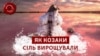 Як козаки сіль вирощували. Історія села Геройського на Херсонщині