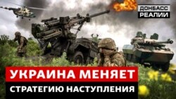 ЗСУ розбивають першу лінію оборони Росії (відео)