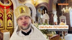 «Це все наші люди. Ми – одне ціле» – протоієрей РПЦ в Женеві Емільян Починок