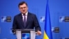 Україна не братиме участі у зустрічі ОБСЄ через Лаврова – МЗС