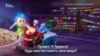 Студия Disney намерена переводить свои мультфильмы на казахский язык