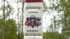 За несанкціоноване використання незареєстрованого в Латвії російського автомобіля передбачений штраф від 500 до 2000 євро. Зміни наберуть чинності 15 листопада
