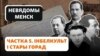Image result for "Язэп Драздовіч"