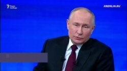 Путин про поставки газа