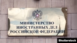 У МЗС РФ не уточнили, як на цю пропозицію відреагувала американська сторона