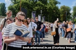 Черга на Книжковий Арсенал, Київ, 1 червня 2024 року