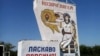 За повідомленням американського Інституту вивчення війни (ISW), українські війська досягли «незначного успіху» на лівому березі Херсонської області в ході наземних операцій 12 листопада