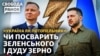 Президент Польщі Дуда заявив: у справі українського зерна він та польський уряд твердо захищатимуть інтереси польських фермерів
