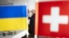 Швейцарія надасть близько 48 мільйонів євро на допомогу Україні у зимовий період
