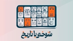 عاشقم گر نیستی لطفی کن و نفرت بِوَرز