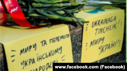 Цветы у посольства Украины в Ташкенте.

