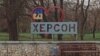 У Херсоні російські окупанти захопили міськраду