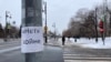 Росіянин, звинувачений у «поширенні фейків про армію», втік з-під арешту