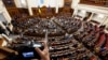 Верховная рада: Зеленский останется президентом до новых выборов