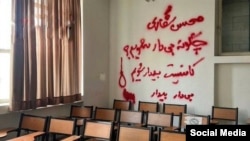 شعارنویسی دانشجویان دانشگاه فردوسی مشهد بر دیوار کلاس درس در اعتراض به اعدام محسن شکاری