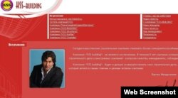 Оралдық кәсіпкер Барлық Меңдіғазиев басқаратын «KSS building» құрылыс компаниясының интернет-сайтынан скрин-шот.