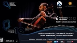 Վաղը կմեկնարկի Արամ Խաչատրյանի անվան 10-րդ հոբելյանական փառատոնը