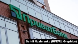 Наглядова рада «Приватбанку» призначила Герхарда Бьоша новим головою правління в травні