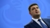 Гройсман: Україна ініціює початок переговорів щодо ЗВТ з Британією після Brexit