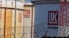 Беспилотники в Волгограде пытались атаковать завод "Лукойл"