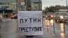 Владимир Авдонин с плакатом
