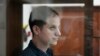 Росія: справу журналіста WSJ Гершковича направили до суду для розгляду по суті 