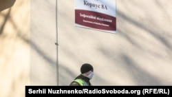 Правоохоронець стоїть біля Олександрівської клінічної лікарні у Києві, 25 березня 2020 року 
