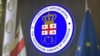 Генеральна прокуратура Грузії, логотип