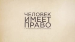 Зарплаты растут, люди беднеют