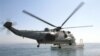 Раніше Військово-морський флот Британії провів навчання Sea King для 10 українських екіпажів
