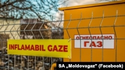 Газове обладнання в Молдові