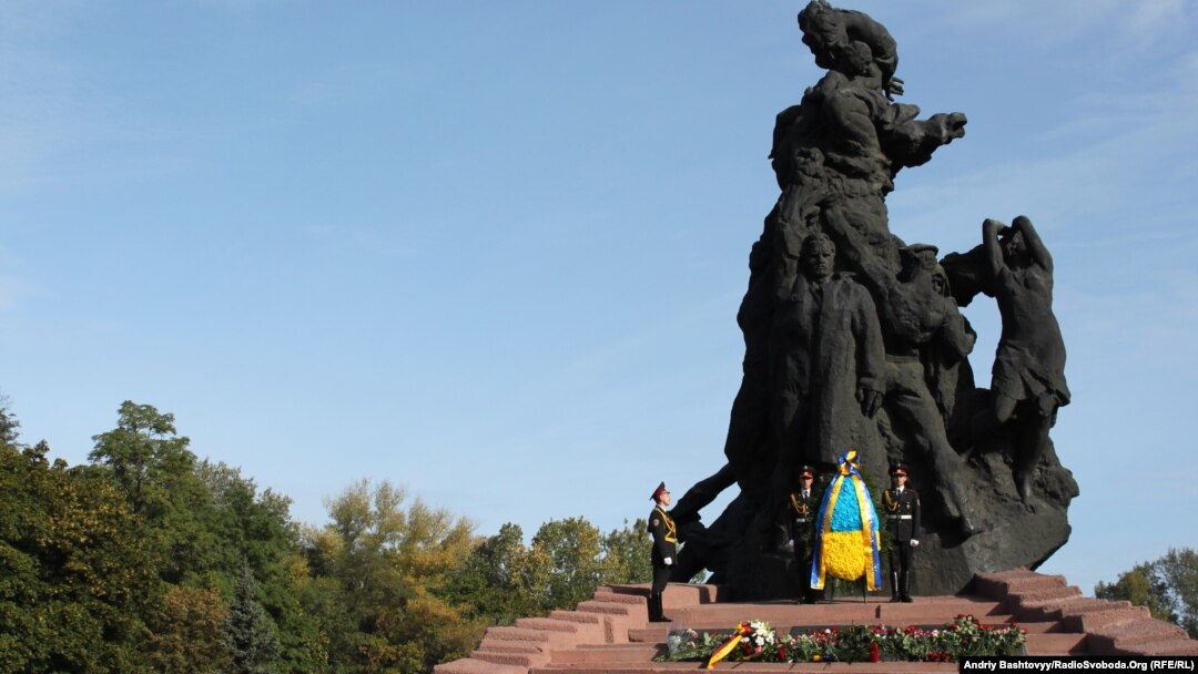 Монумент вшанування жертв розстрілів у Бабиному Яру у Києві