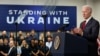 Допомога Україні, Джевелін та Джавеліна: найцікавіше із промови Байдена на заводі в Алабамі