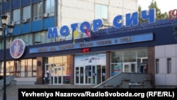 «Є загальновизнана практика в таких випадках повертати гроші інвестору», – сказав Корнієнко