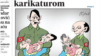 Udar vlasti na humor i satiru