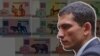 Image result for "Пракаповіча"