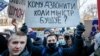 У протесті взяли участь близько 600 людей