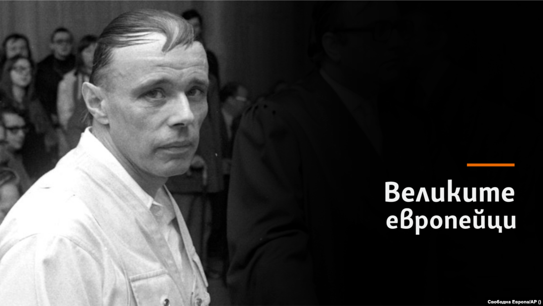 Йозеф Бойс