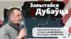 Image result for "Карласа Шэрмана"