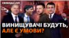 Винищувачі для України: домовленості, терміни поставок, нові деталі