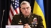 Голова Об’єднаного комітету начальників штабів США генерал Марк Міллі