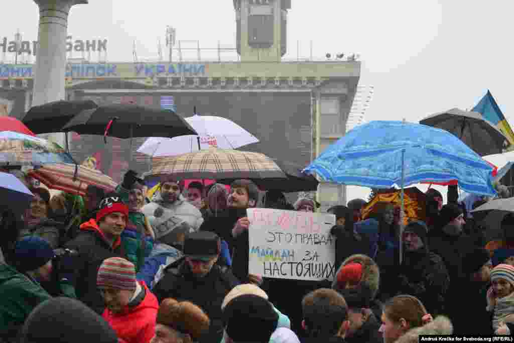 Акцыя салідарнасьці з тэлеканалам "Дождж"